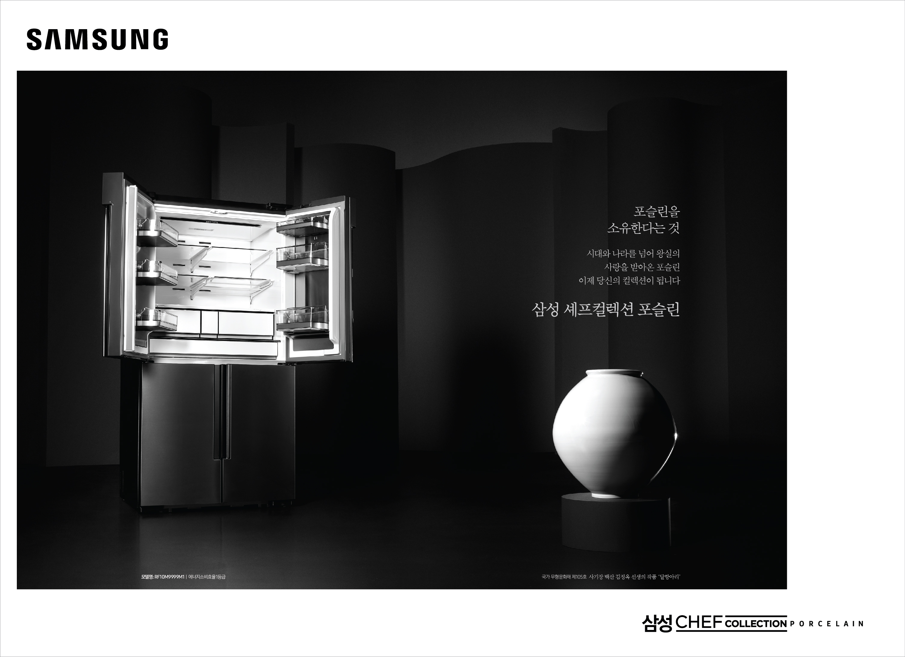 0613 포슬린-A.jpg