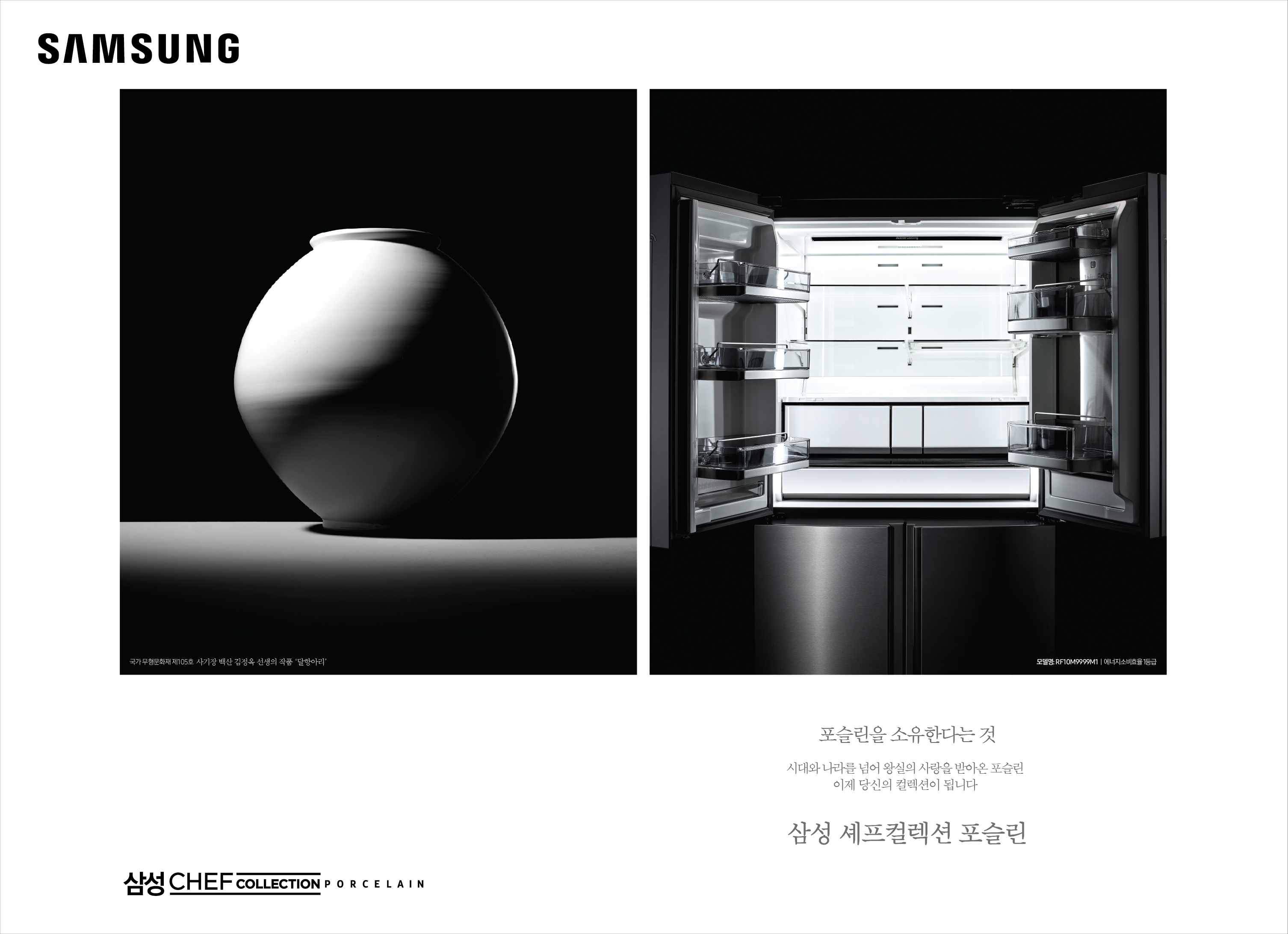 0613 포슬린-B.jpg